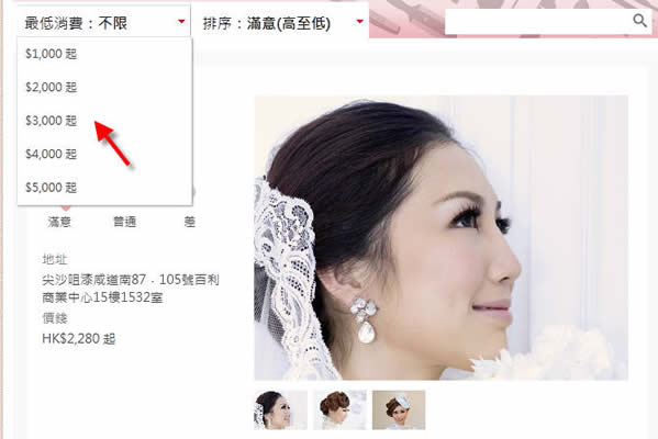 最新登場 熱門MUA搜尋