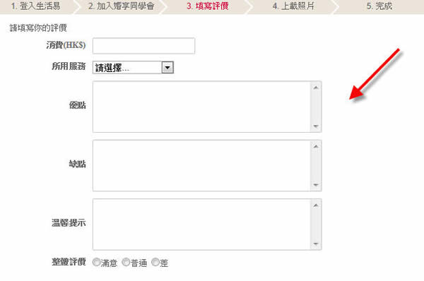 最新登場 熱門MUA搜尋