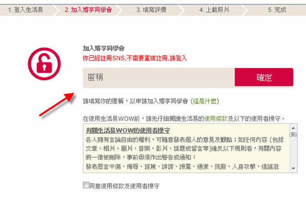 最新登場 熱門MUA搜尋