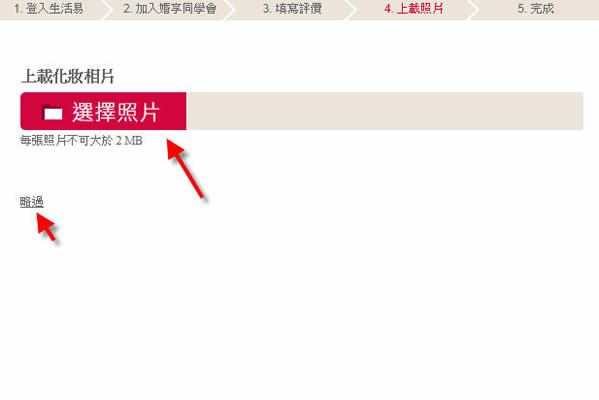最新登場 熱門MUA搜尋