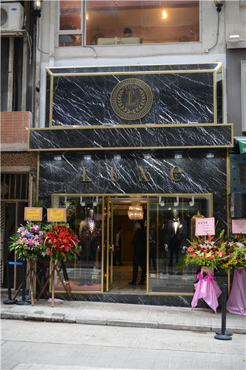 LUXE Tuxedo華麗延續 中環店隆重開幕