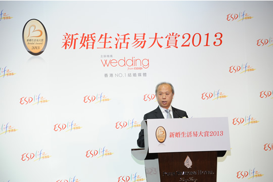 新婚生活易大賞2013典禮直擊