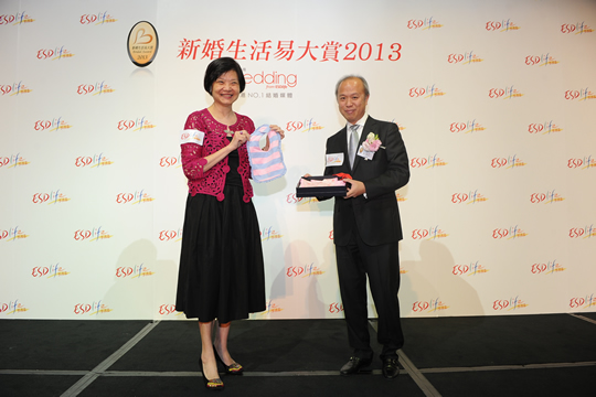 新婚生活易大賞2013典禮直擊