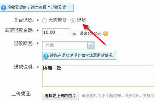 「淘」婚紗該注意的 8 大事項
