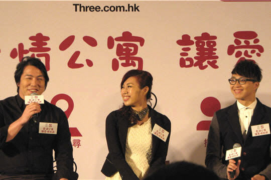 網上求愛 愛情公寓開花結果