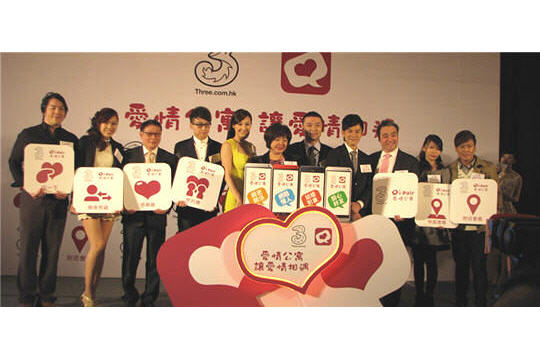 網上求愛 愛情公寓開花結果