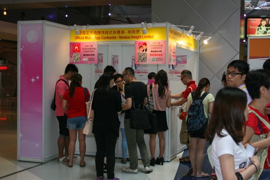 2014年首個超大型婚展 婚展會再臨！