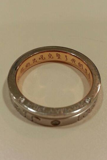 Joby & Eric - 一見鍾情 勝卻人間無數