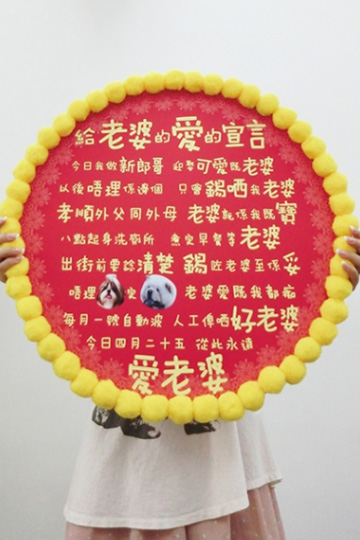 不看後悔！玩新郎遊戲5大忌