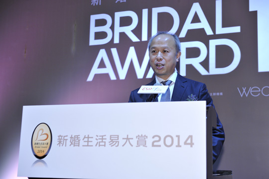 新婚生活易大賞2014典禮直擊