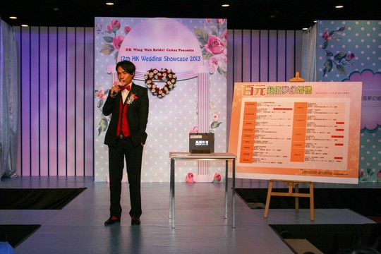 婚展會「嫁」到！2015首個必到大型婚展