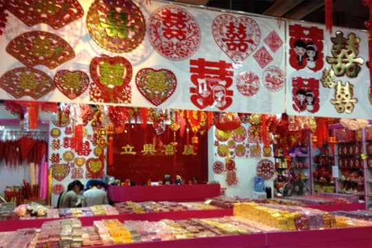 北上搜刮婚禮物資攻略