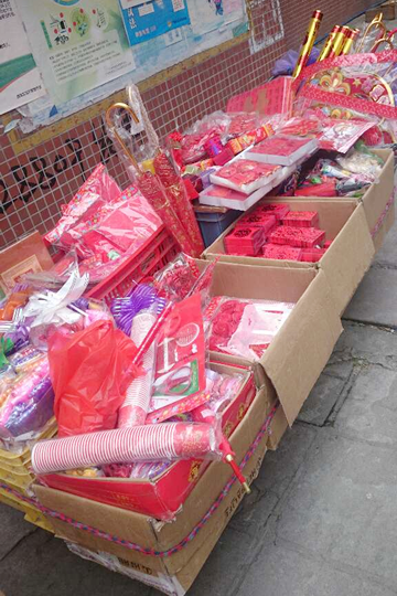 廣州婚紗街 筍野多籮籮