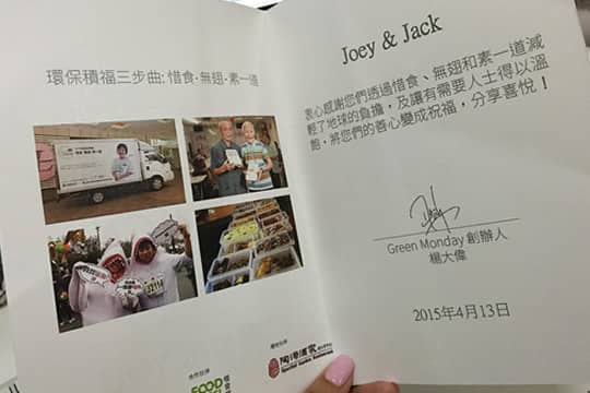 新娘分享 - 婚禮難忘 11 事