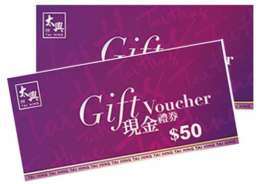 新搞作！7 款結婚禮券推介