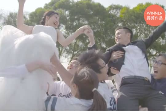 預測2016本地婚禮趨勢