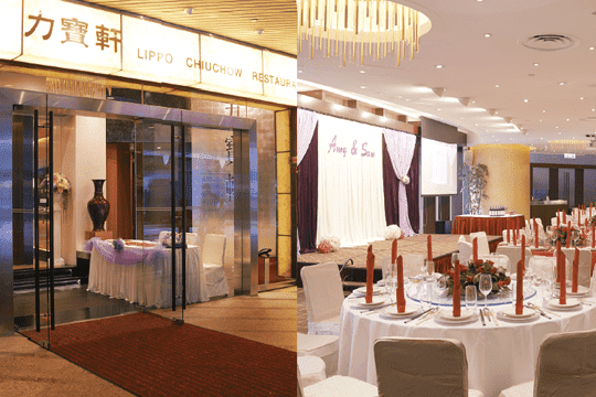 盤點2016優質婚宴酒樓及特色場地(下)