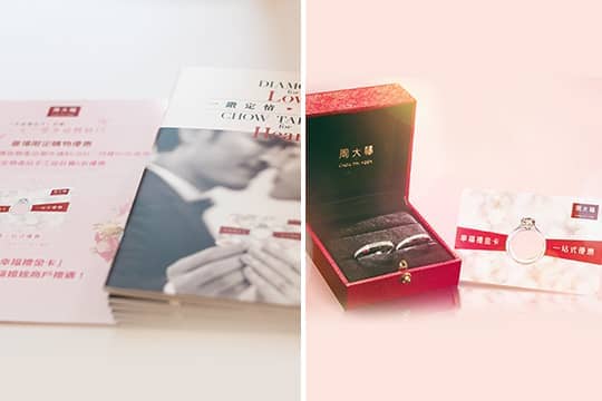 周大福一生一愛幸福體驗日活動花絮