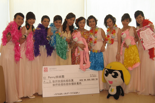 【中式禮儀】大妗姐教精兄弟姊妹 婚禮喜慶必講8大金句