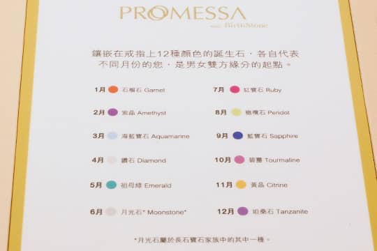 【小編教路】3大婚戒DIY 各有各玩法