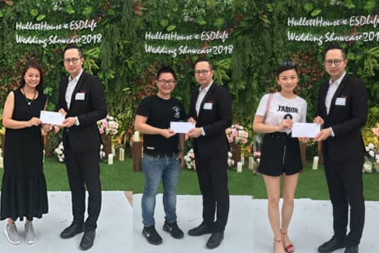 海利公館x新婚生活易 婚禮體驗日