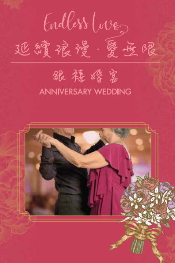 【港島區大型婚宴新場進駐】無柱式大廳可擺設38席