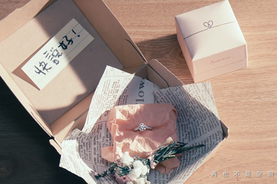 林宥嘉帶埋老婆曬幸福 唱作《少女》代言「同心結」婚戒