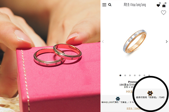【聖誕禮物提案】女友個性揀禮物 4款鑽戒x頸鍊推介