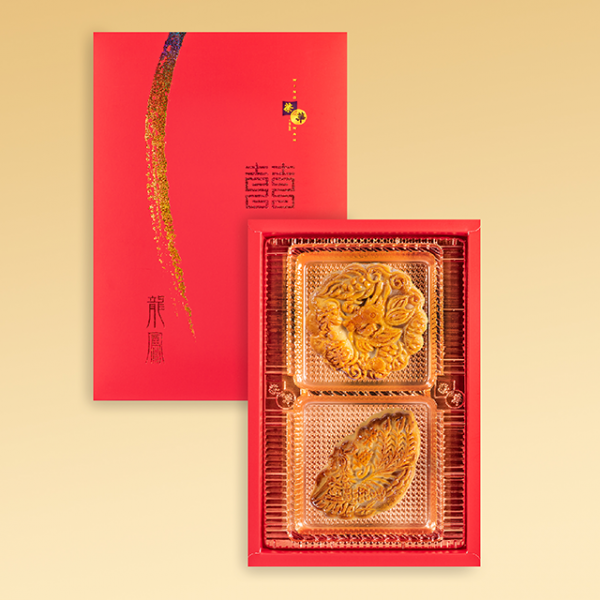 【網上婚展優惠-囍餅】8折入手榮華囍餅/嫁囍禮券 