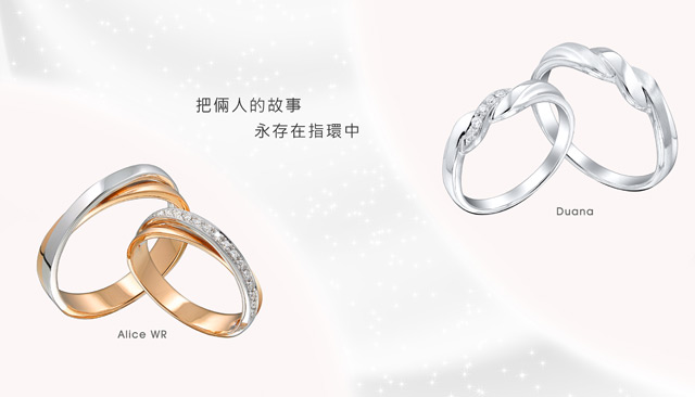 【網上婚展優惠–婚戒】MAGGRIS結婚指環88折後全單直減HK$300 + 送繡花戒指枕