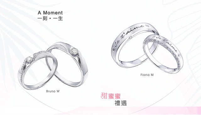 【網上婚展優惠–婚戒】MAGGRIS結婚指環88折後全單直減HK$300 + 送繡花戒指枕