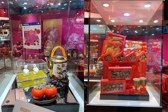 【過大禮要準備咩？】三大激嬲長輩的理由！準新人必知過大禮禁忌及喜裕婚嫁展優惠