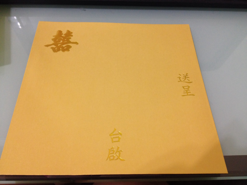 喜帖/囍帖寫法全攻略|印帖格式8大須知+婚禮邀請卡範例教學