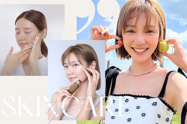 擊退顯老法令紋｜倪晨曦3分鐘快速瘦面按摩教學｜提升輪廓、緊緻疲倦老化肌、增加皮膚彈性護膚品推介