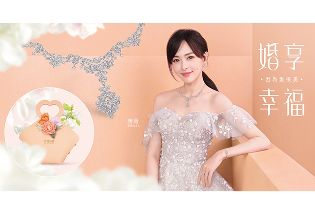 2024婚嫁首飾推介｜「婚」享人生最美時刻  讓天然鑽石也為你熠熠放閃！編輯推介人氣鑽戒、黃金對戒、婚嫁鑽飾套裝