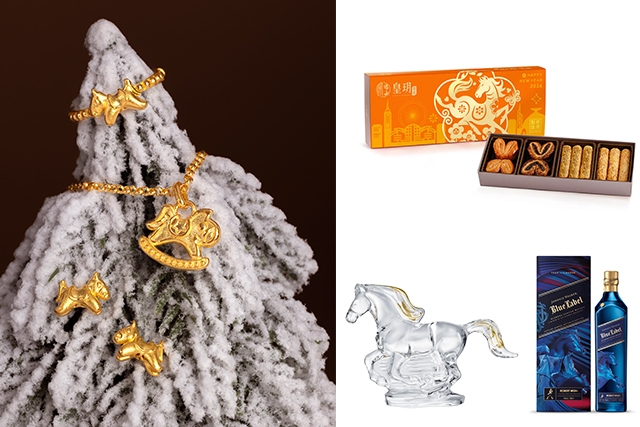  2026馬年送禮5大推薦｜從馬年金飾到潮流單品 送伴侶、家人或自己超時尚指南！