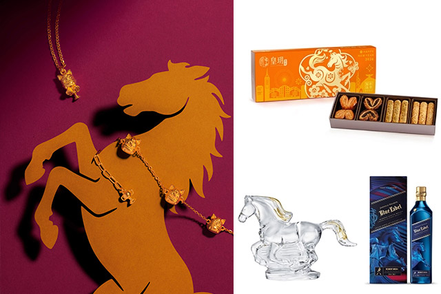  2026馬年送禮6大推薦｜從馬年金飾到潮流單品 送伴侶、家人或自己超時尚指南！
