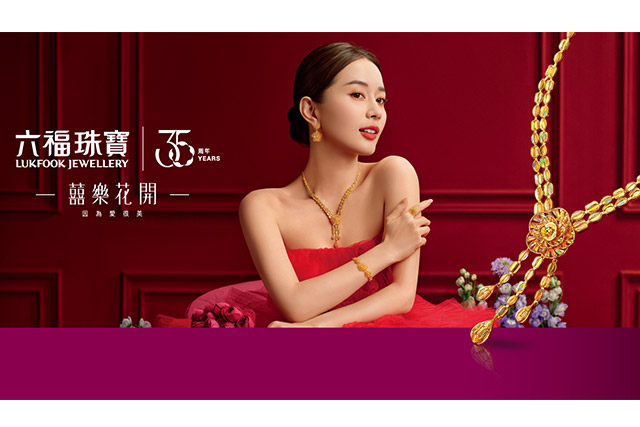 【2026新派結婚金器推介】時尚別致的新派結婚金飾，讓愛意在日常延續