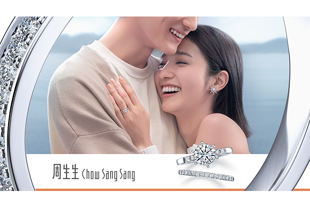 2026結婚戒指推薦｜締造「愛的每種模樣」 5款香港新人最愛婚戒款式｜同場加映周生生婚展優惠
