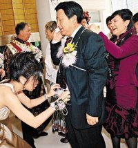 穿金帶銀