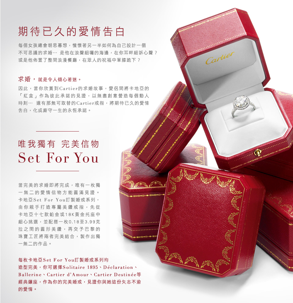 期待已久的爱情告白