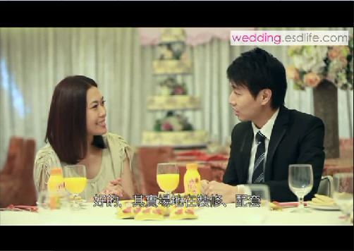 WTV #4: 婚禮色光味 - 味覺滿足‧鴻星海鮮酒家